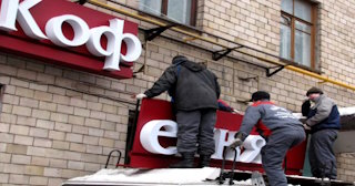 Демонтаж вывески в Добрянке - качественные услуги от Сварной-Дбр, доступные цены от 367 рублей